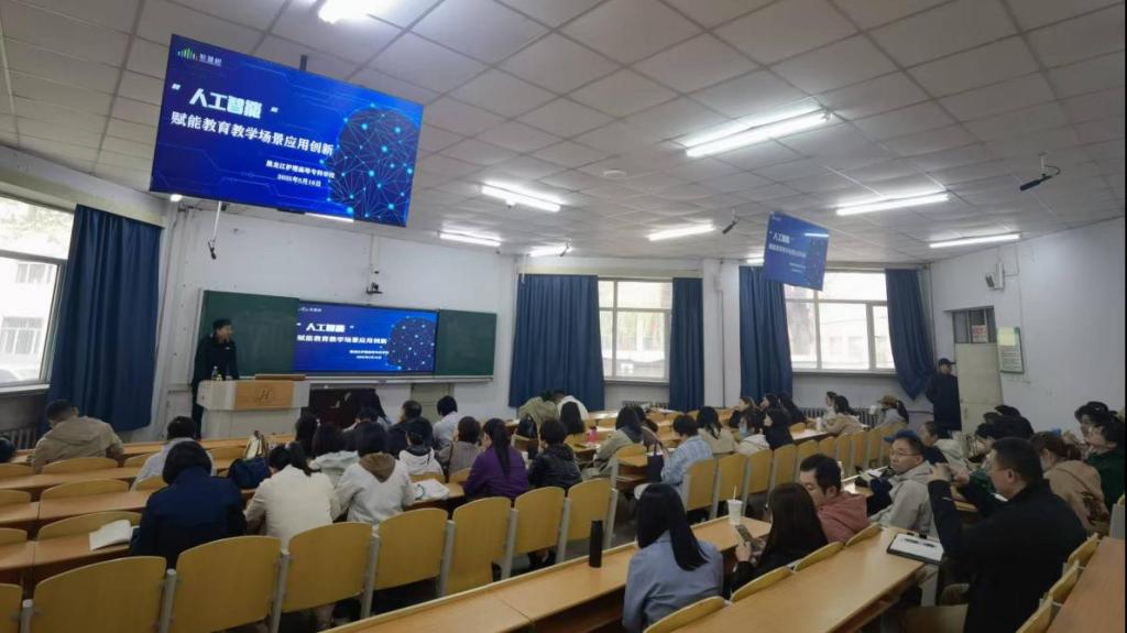 龍護(hù)專(zhuān)天使校園文化建設(shè)系列活動(dòng)之AI教師工作坊專(zhuān)題培訓(xùn)活動(dòng)
