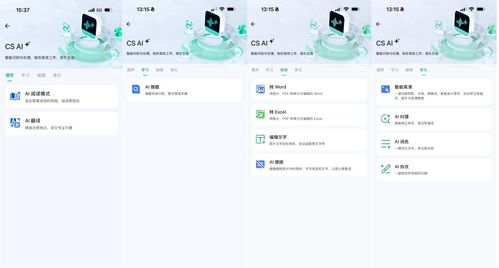 合合信息多模態(tài)文本智能產(chǎn)品上新，全面賦能AI教育、AI健康與AI基礎(chǔ)設(shè)施多元場景
